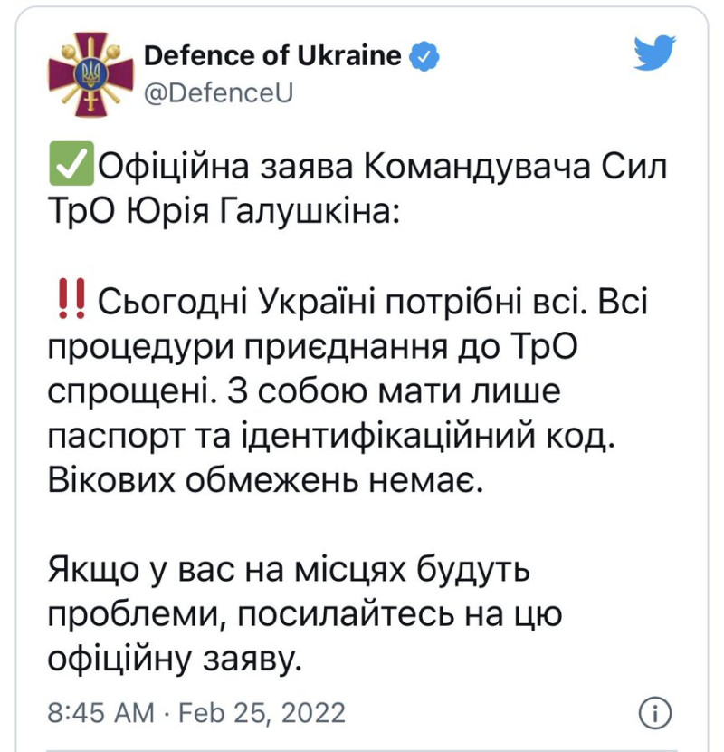 烏克蘭國防部發布推特，指「烏克蘭需要一切」，呼籲不限年齡全民從軍。   圖：翻攝Defence of Ukraine推特