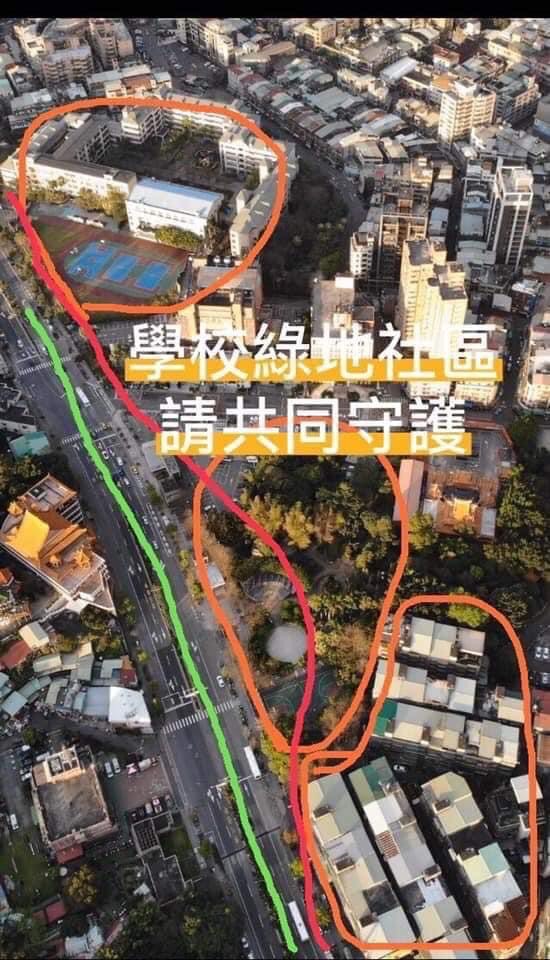 新北土城愛綠協會質疑，為什麼雙北市政府萬大線LG11站，要破壞土城金城公園與土城國小，而且還是《去直取彎》，特地從筆直的金城路上，彎進金城公園、百年的土城國小，靠近民宅4公尺。   圖/《新北看守土城愛綠協會》提供