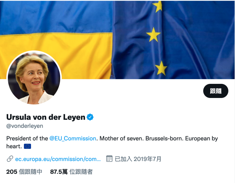 范德賴恩推特首頁也放上歐盟與烏克蘭的旗幟，表示與烏克蘭同在。   圖：截圖自范德賴恩推特。