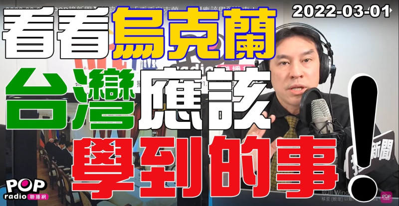 黃暐瀚提醒總統蔡英文除了要「團結台灣、保衛民主」之外，也得「保衛台灣、團結民主」才行。   圖：翻攝自黃暐瀚臉書