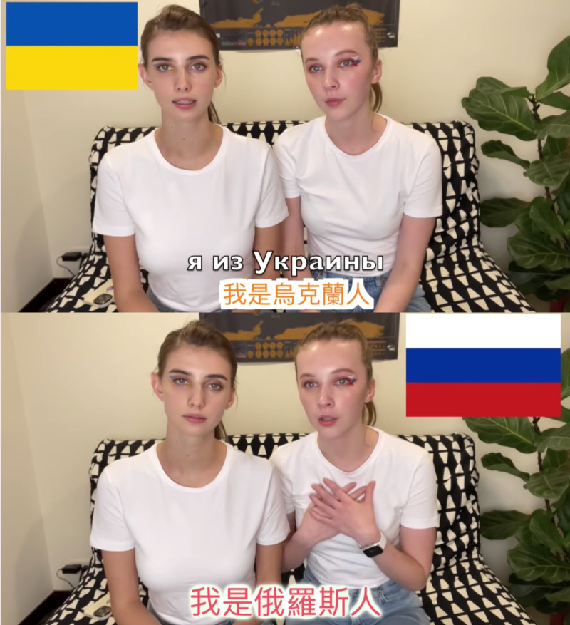 烏克蘭網紅「佳娜」與俄羅斯模特「薩沙」合體拍片。   圖：翻攝自佳娜YT(@佳娜老師機)
