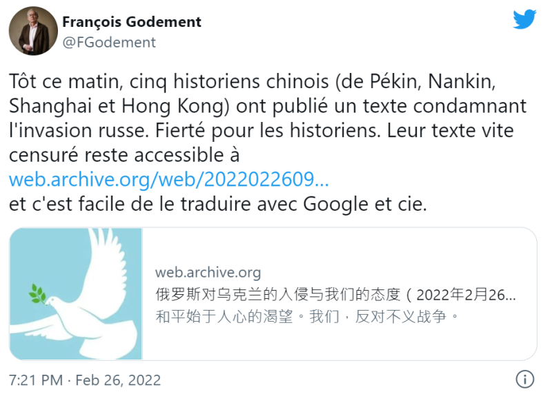 蒙田研究所（Institut Montaigne）亞洲議題專家高德蒙（François Godement）在推特轉貼中國5位歷史學者連署的「俄羅斯對烏克蘭的入侵與我們的態度」一文。   圖：截自François Godement Twitter