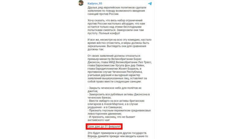卡迪羅夫威脅各國領導人「解除對俄羅斯實施的制裁，否則後果自負」，並把最後期限訂在2月31日。   圖：翻攝推特