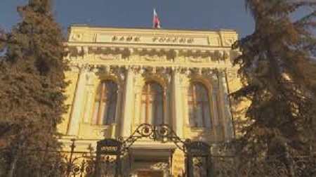 俄羅斯中央銀行。   圖 : 翻攝自YouTube