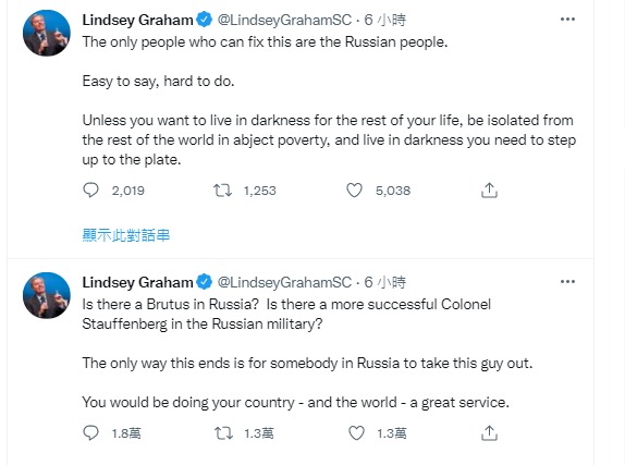 美國聯邦參議員葛蘭姆（Lindsey Graham）推特發文。   圖：取自 Lindsey Graham推特