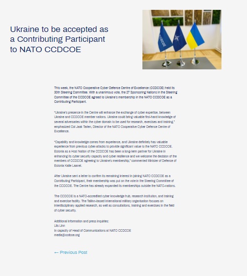 北約「卓越聯合網路防禦中心」發表聲明接納烏克蘭   圖：翻攝自該中心網站