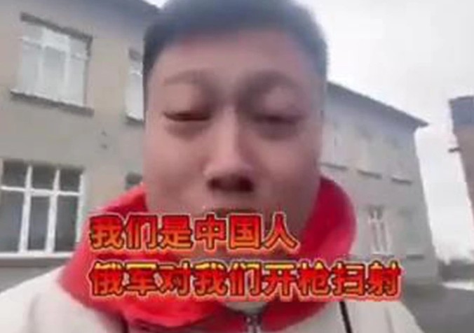 一名中國男學生自拍網路短片表示，遭到俄軍7、8輛坦克裝甲車包圍，更遭到掃射。   圖：翻攝微博