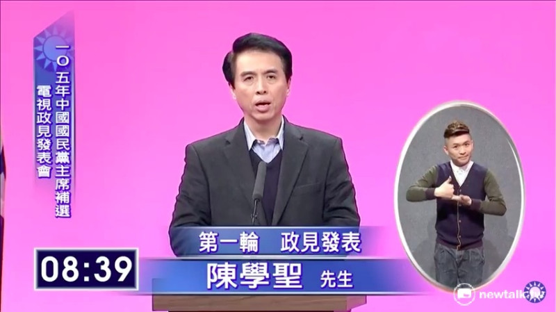 立委陳學聖發表黨內改革的「3支箭」。   圖：翻攝自直播畫面