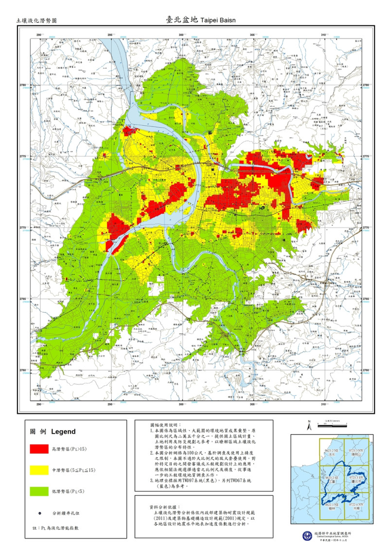 經濟部中央地質調查所14日正式公布「土壤液化潛勢查詢系統」，圖為台北地區的土壤液化潛勢分布情況。   圖：翻攝自經濟部中央地質調查所網站