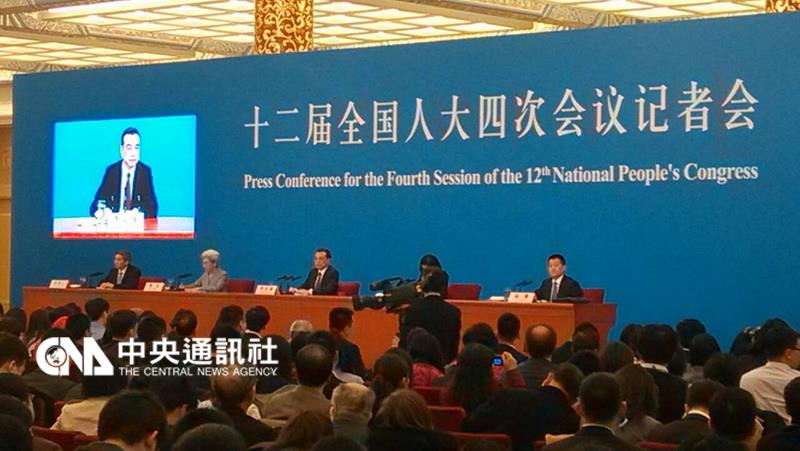 中國國務院總理李克強（前檯中）在第12屆全國人民代 表大會第4次會議閉幕後中外記者會。   圖：中央社