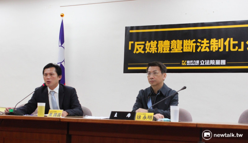 時代力量立委黃國昌（左）與徐永明（右），17日舉辦「反媒體壟斷法制化」公聽會，呼籲朝野能盡快立法，讓台灣媒體環境更加健康。   圖：鄭佑漢/攝