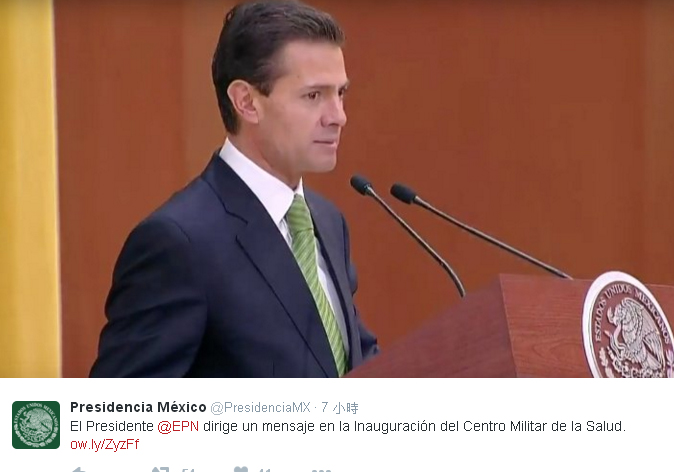 墨西哥總統潘尼亞尼托16日出席軍方保健中心落成典禮時，強調會以果斷的決心解決空污問題。   圖：翻攝潘尼亞尼托推特
