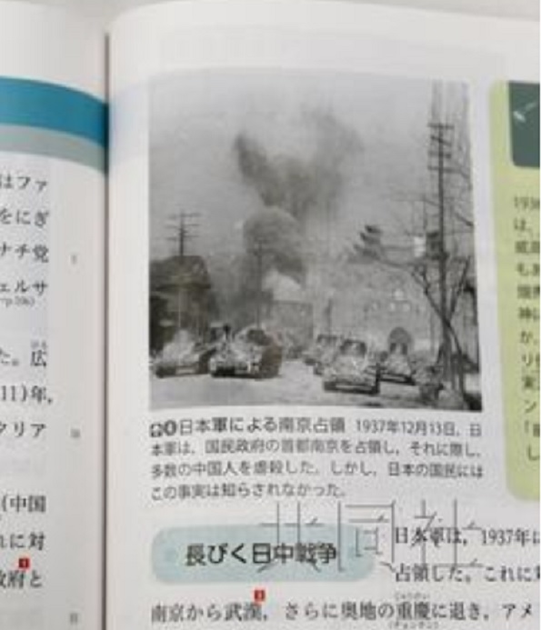2017年春季起使用的日本高中教科書將寫入「慰安婦」問題，並將涉及「南京大屠殺」部分。   圖：翻攝共同社網站