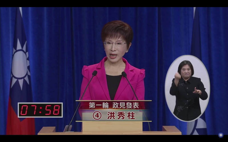 國民黨主席候選人洪秀柱19日說，有3成6民眾主張台獨，令人痛心。   圖：翻攝KMTlive