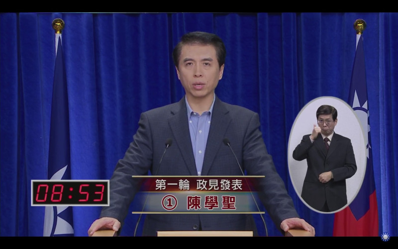 國民黨主席候選人陳學聖19日說，若當選，要在明年舉辦轉型正義大辯論。   圖：翻攝KMTlive