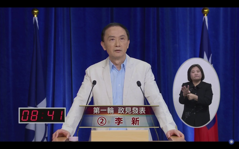 國民黨主席候選人李新19日出席政見發表會。   圖：翻攝KMTlive