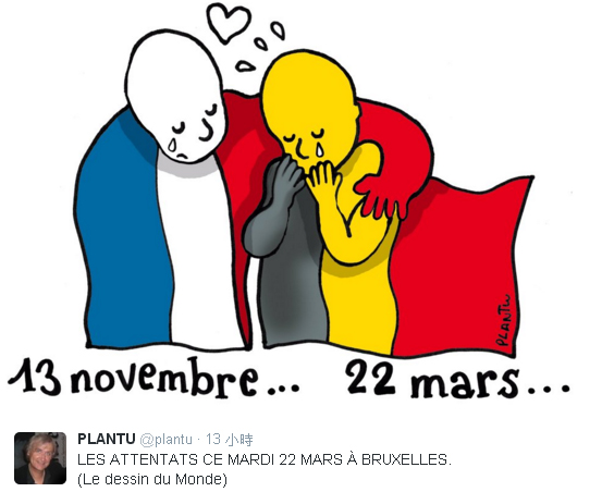 法國漫畫家Plantu畫出法國國旗安慰比利時國旗的悲傷漫畫，觸動人心。   圖：翻攝Plantu推特
