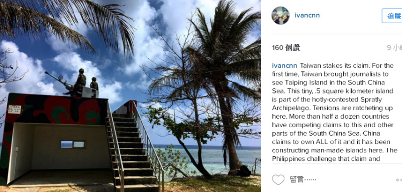 CNN記者華森在Instagram上po出登上太平島的照片，指台灣決心要為南海主權發聲。   圖：翻攝華森instagram