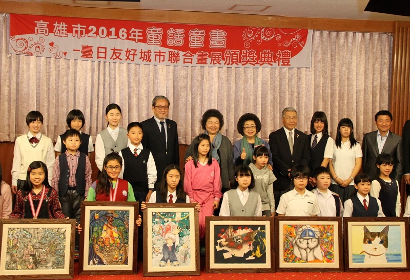 高雄市與日本八王子市聯合舉辦的「童話童畫」兒童畫展，共展出45幅童畫，以台日兩地兒童用彩筆分享閱讀兒童讀物後的悸動與感想。   高雄市教育局提供