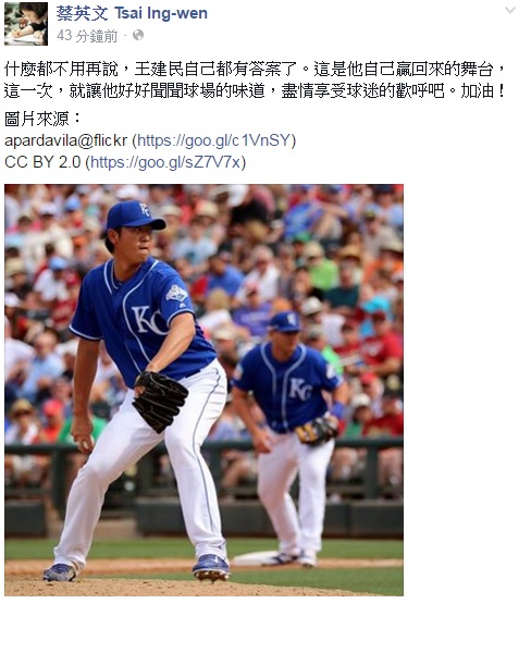 台灣旅美投手王建民重返大聯盟，在得知此消息後，總統當選人蔡英文4日早上就透過臉書貼文為建仔加油。   圖：翻攝蔡英文臉書