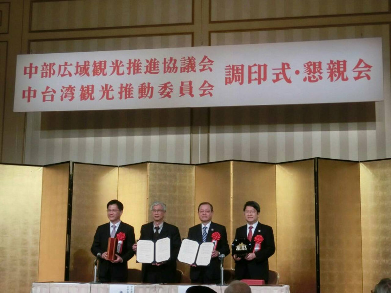 台中市長林佳龍（左）帶團訪問日本，與日本中部12縣市組成的觀光聯盟簽訂合作協議。   圖：台中市政府提供