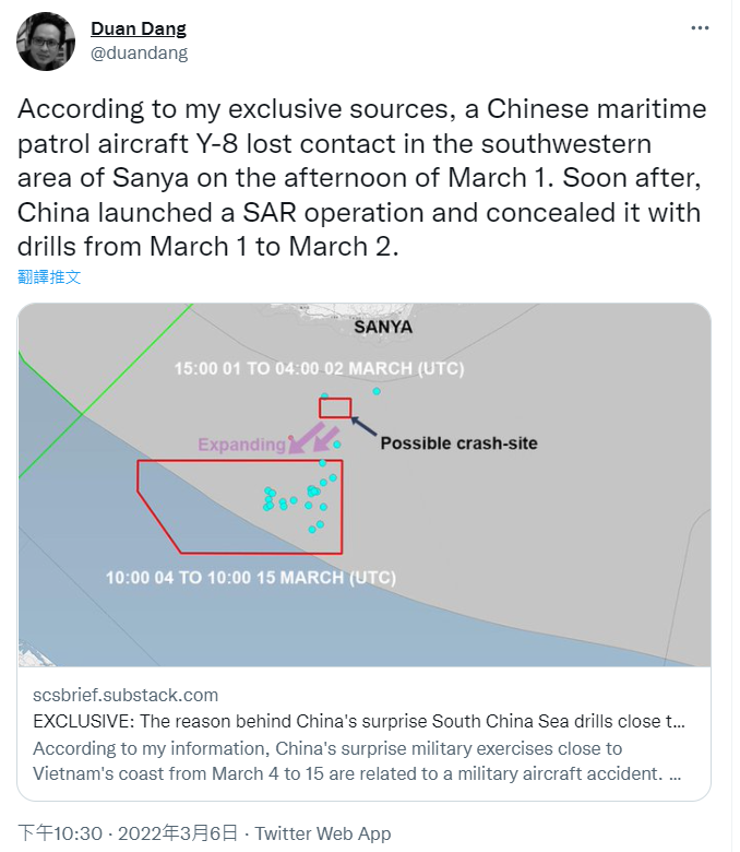 越南軍事記者Duan Dang透露，中共運-8反潛機疑似墜入南海。   圖:截自推特Duan Dang