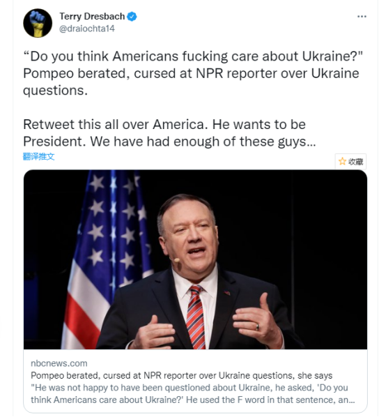 網友轉發蓬佩奧過往採訪時，對烏克蘭毫不關心的留言。   圖 : 翻攝自推特