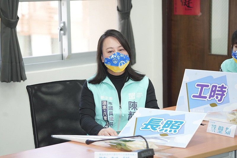 新北市第一選區議員參選人陳靜儀。   圖：民眾黨 ／ 提供