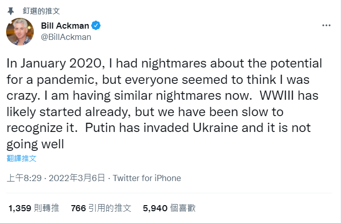 美國對沖基金大亨阿克曼（Bill Ackman）近日警告，俄羅斯的每次勝利都會讓普丁的野心擴大，「第三次世界大戰很可能已經開始了」。   圖:截自推特Bill Ackman @BillAckman