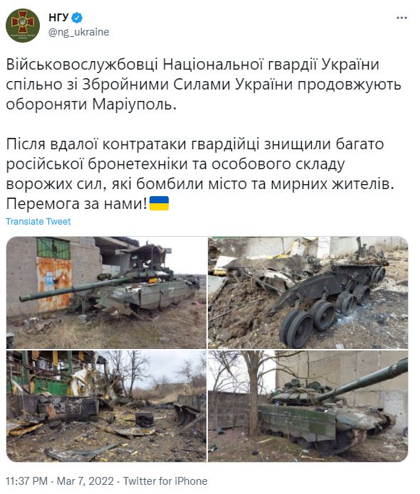 烏克蘭國民衛隊稱摧毀俄軍的坦克。   圖：翻攝自烏克蘭國民衛隊推特