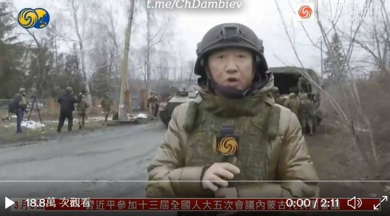 中國記者被烏克蘭民眾和當地情報單位懷疑是間諜。   圖：翻攝推特