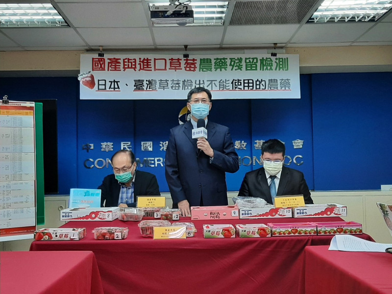 消費者文教基金會今日公布市售草莓抽檢結果。   圖：消費者文教基金會／提供