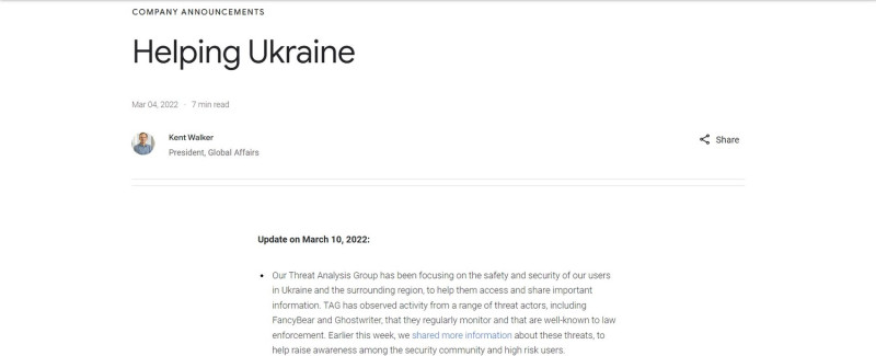 Google的全球事務總裁Kent Walker在Google公告中表示，它們現在已經暫停了在俄羅斯的大部分商業活動。   圖：翻攝自Google Company announcements