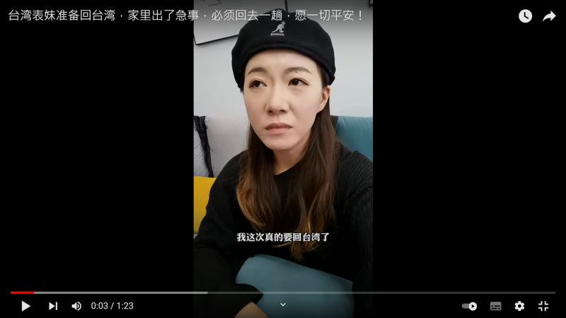 「台灣表妹」李喬昕日前在YouTube透露自己必須回台灣一趟。   圖：翻攝自獨行二十一YouTube
