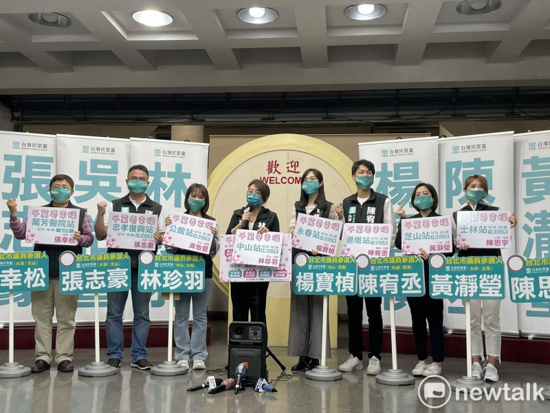民眾黨8位台北市議員擬參選人今召開活動力挺柯市府「千萬要結婚 結婚送千萬」政策。   圖：周煊惠 / 攝