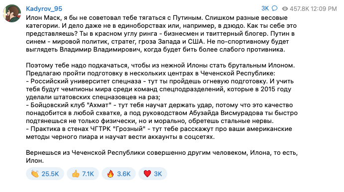車臣共和國強人總統卡德羅夫在推特發文回嗆馬斯克，要他在單挑普丁前先去車臣格鬥俱樂部練練。   圖：翻攝車臣領導人卡德羅夫推特發文