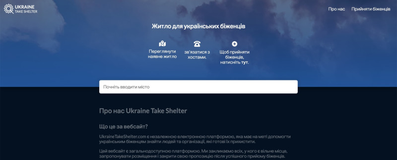 Ukraine Take Shelter網站幫助烏克蘭難民尋找住所。   圖：翻攝席夫曼推特發文