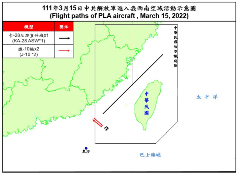 國防部「即時軍事動態」網頁發布，15日有1架卡-28反潛直升機和2架殲-10機侵擾台灣西南防空識別區(ADIZ)。   圖：截取國防部「即時軍事動態」網頁