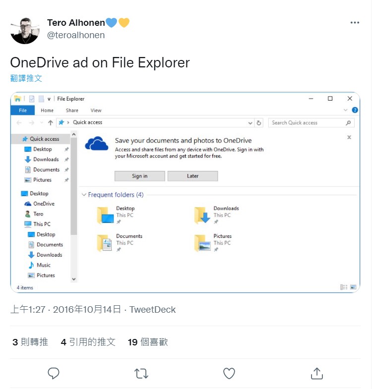 這不是微軟第一次在檔案總管中置入廣告，在2016年時，微軟曾在上方放出OneDrive的廣告。   圖：翻攝Tero Alhonen Twitter