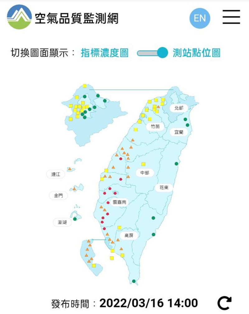 空氣品質監測網顯示，今天台灣中南部空污再拉警報。   台中市政府/提供
