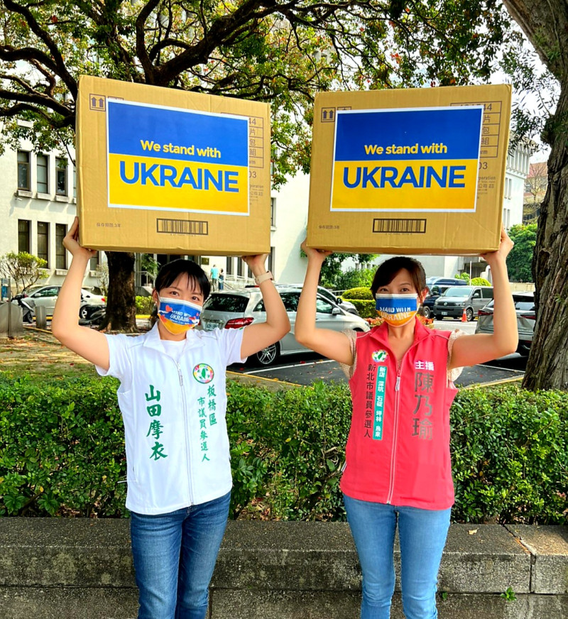陳乃瑜、山田摩衣捐贈物資援助烏克蘭難民。   圖：陳乃瑜競選辦公室/提供