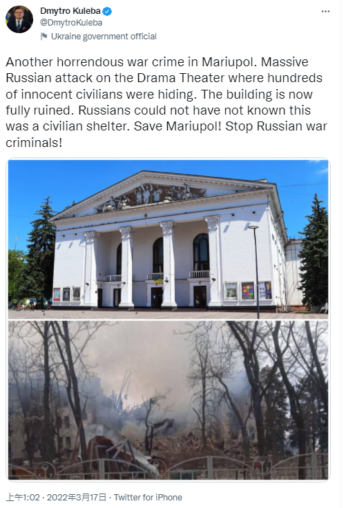 烏克蘭外交部長庫列巴（Dmytro Kuleba）於推特放出劇院被攻擊前後的照片對比，數百人避難的建築幾乎全毀。   圖：取自Dmytro Kuleba的推特