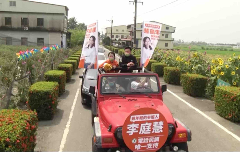 民進黨高雄市議員黨內候選人李庭慧。   圖：翻攝自李庭慧臉書