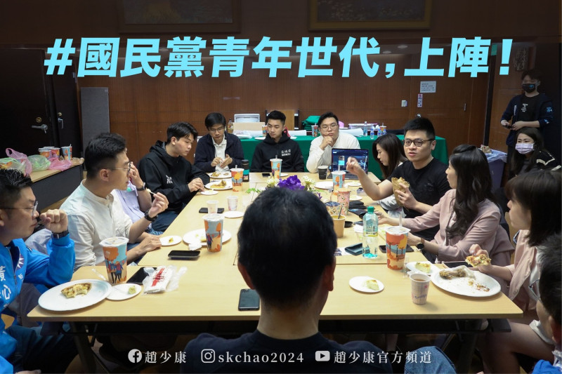 趙少康16日臉書貼出與「侯家軍」及年輕議員參選人餐敘照片   圖：趙少康臉書