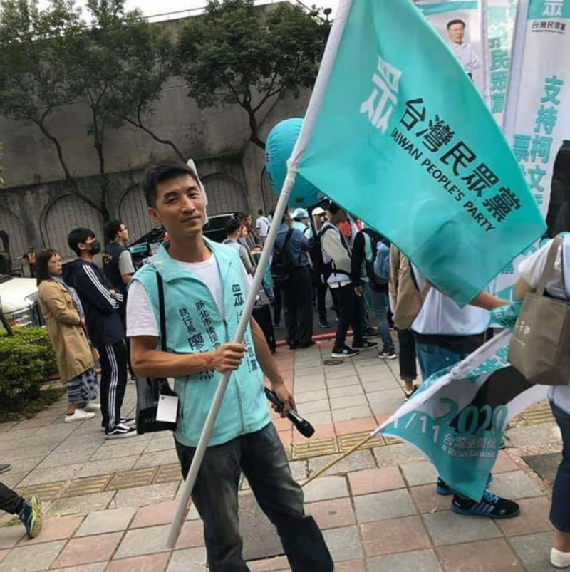 台灣民眾黨新北市黨代表廖志杰陷入借錢不還的風波。   圖：翻攝自台灣民眾黨臉書