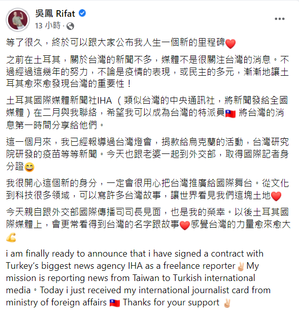吳鳳宣布成為土耳其國際媒體新聞社(IHA)的「台灣特派員」。   圖：翻攝自吳鳳臉書