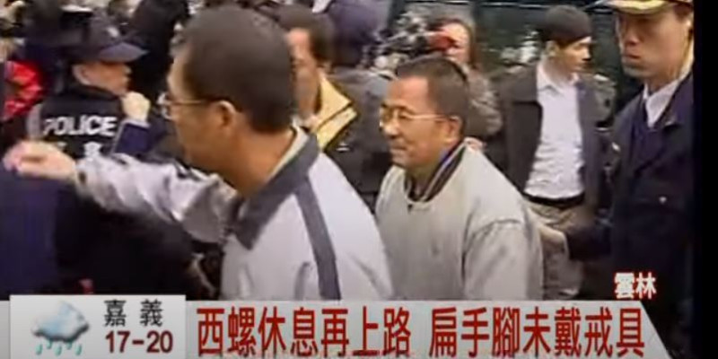 2012年陳水扁戒護奔喪時，手腳並未戴戒具。圖：取自網路   圖：取自網路