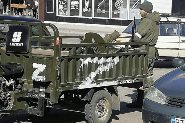 烏克蘭軍方近日曝光了俄軍侵烏的軍事裝備，其中包括一台產自中國的三輪摩托車。   圖 : 擷取自烏克蘭武裝部隊總參謀部推特
