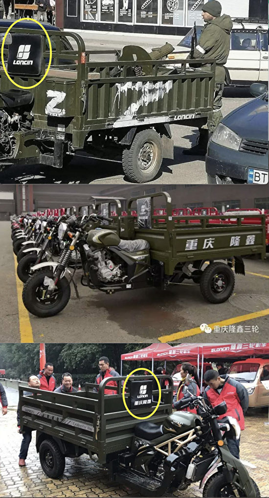 俄軍入侵烏克蘭顯示出裝備嚴重落後，連中國重慶隆鑫農用三輪車都派上場了。   圖 : 擷取自推特