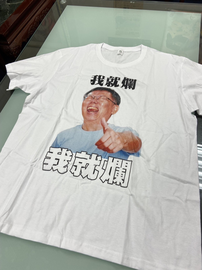 台北市議員王世堅贈送「我就爛」T恤給台北市長柯文哲。   圖：王世堅議員辦公室 / 提供
